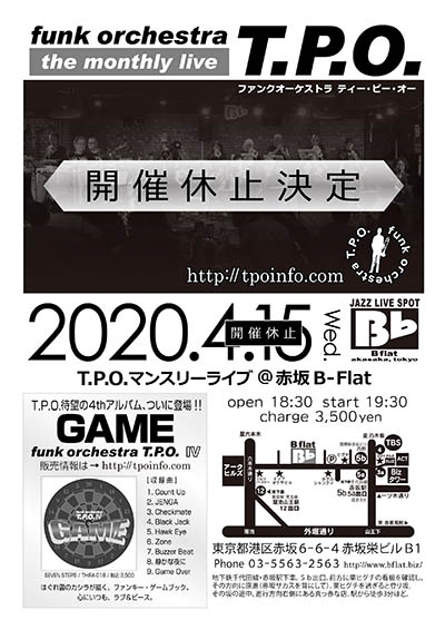 flyer_20200415