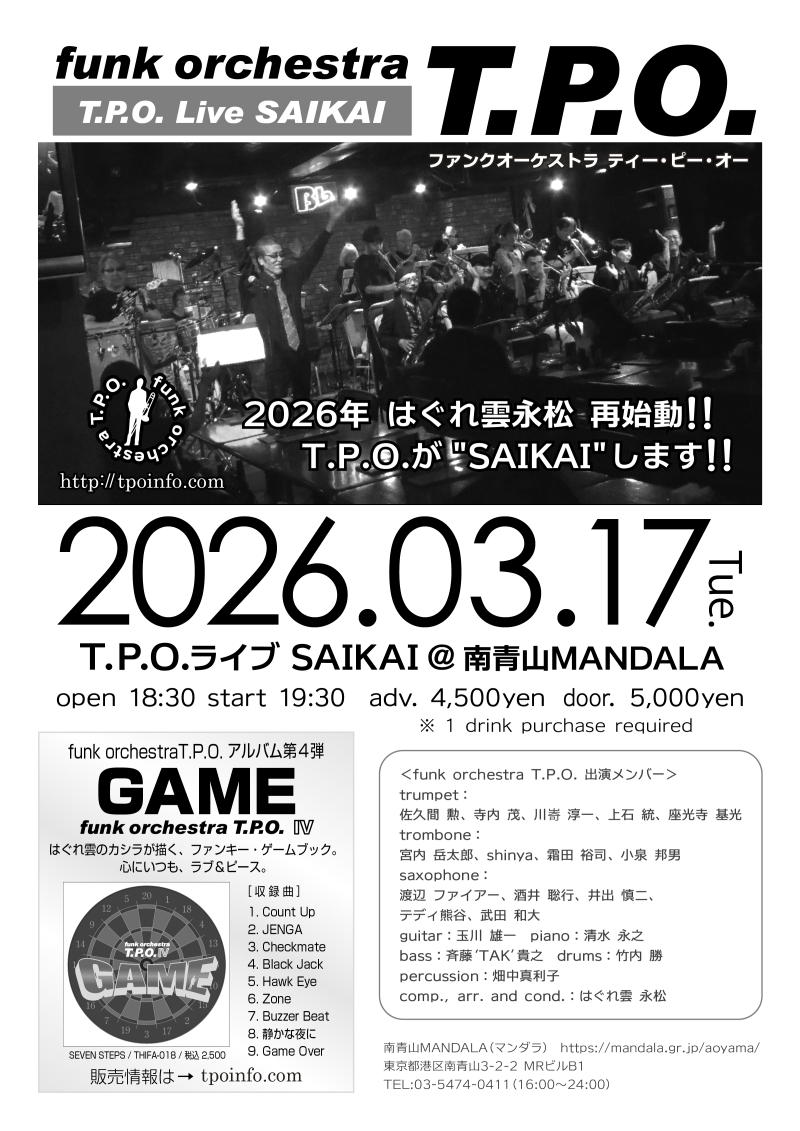 flyer_20240220