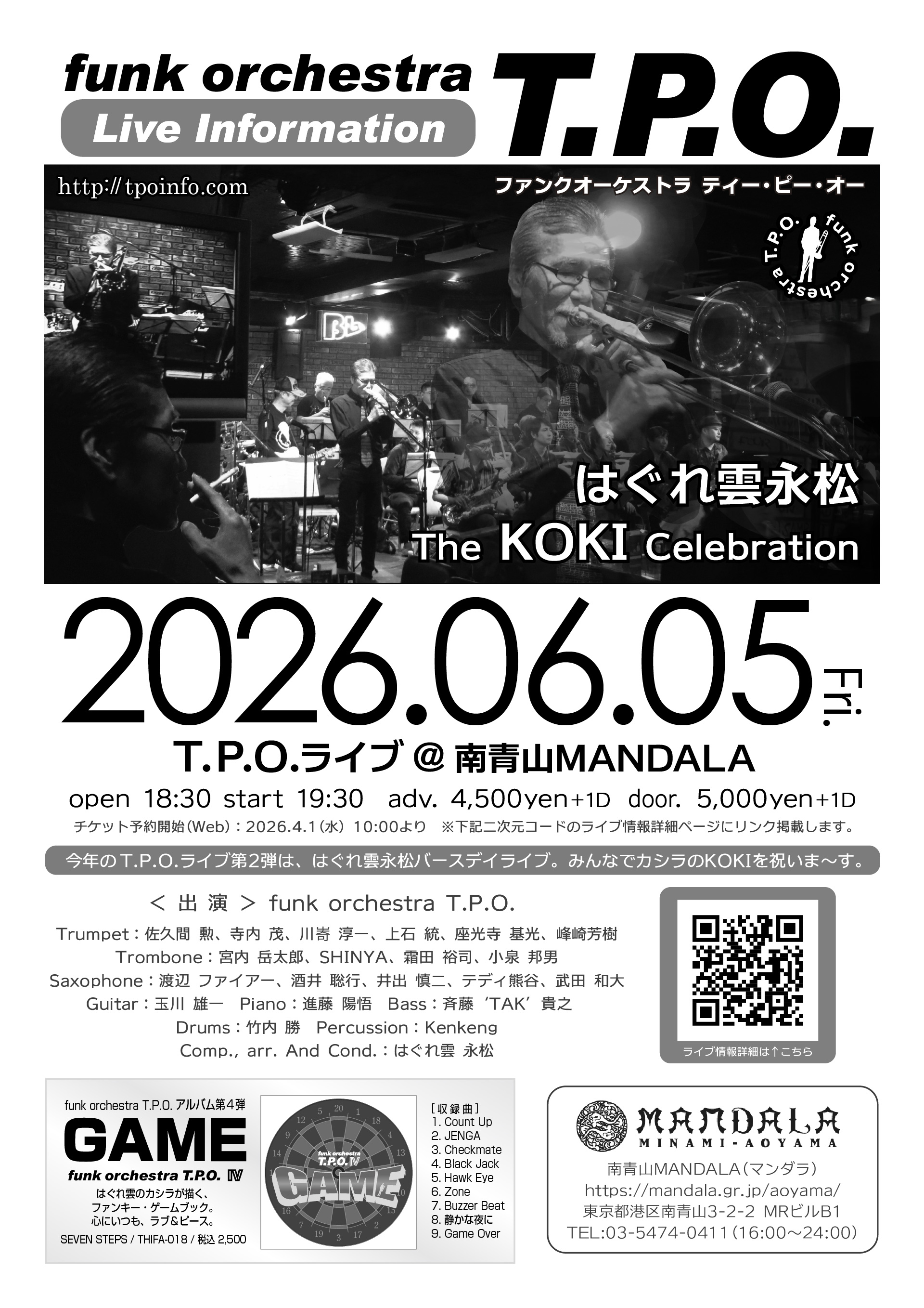 T.P.O.ライブ_はぐれ雲永松_The_KOKI_Celebration南青山マンダラ_20260605