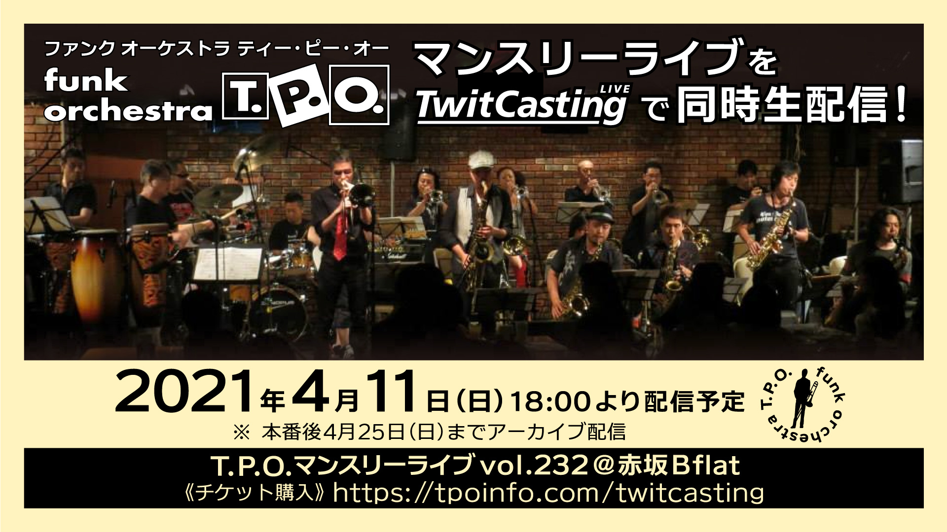 Webcast_20210411